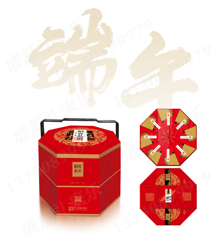 上品御礼 448元