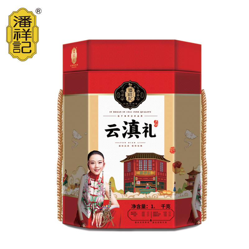 云滇礼