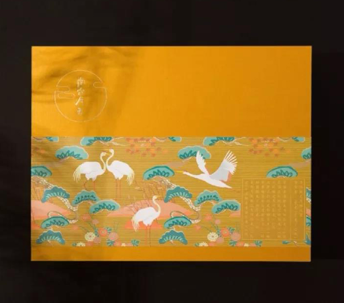 南台月-吉祥