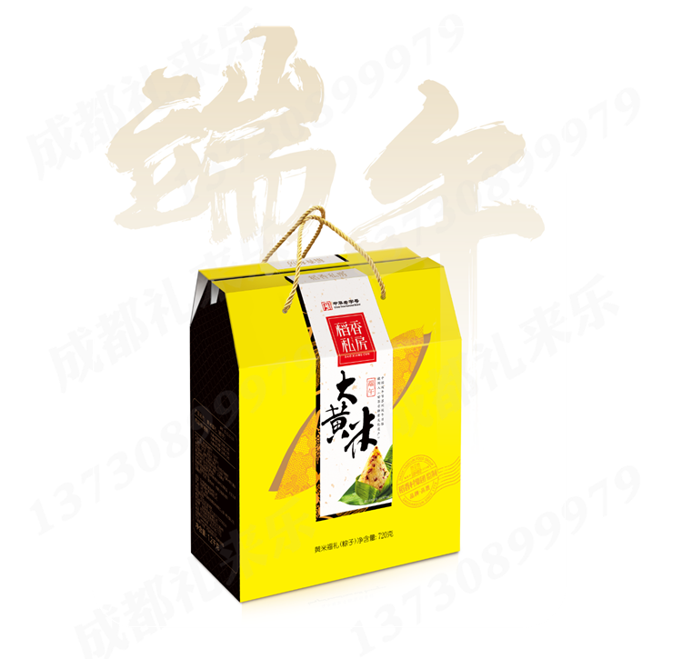 黄米福礼 69元