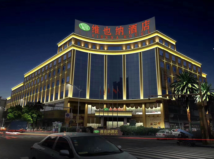 维也纳酒店亮化