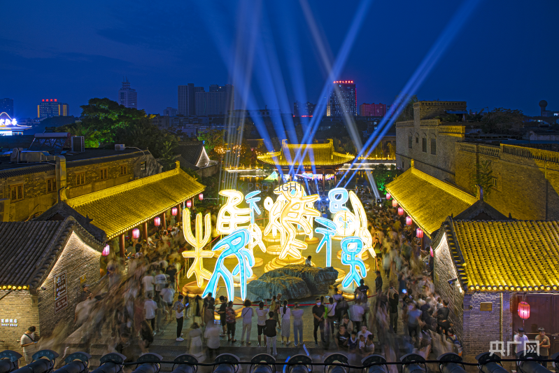 沉浸式夜游 绚丽灯火让安阳古城流光溢彩