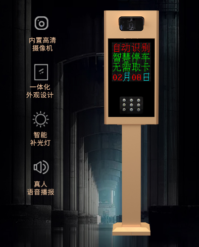 智慧眼I-S