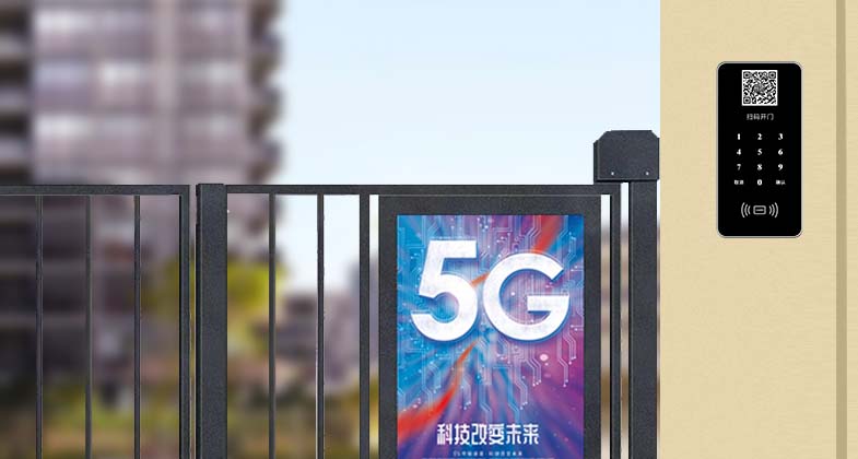 固定二维码门禁