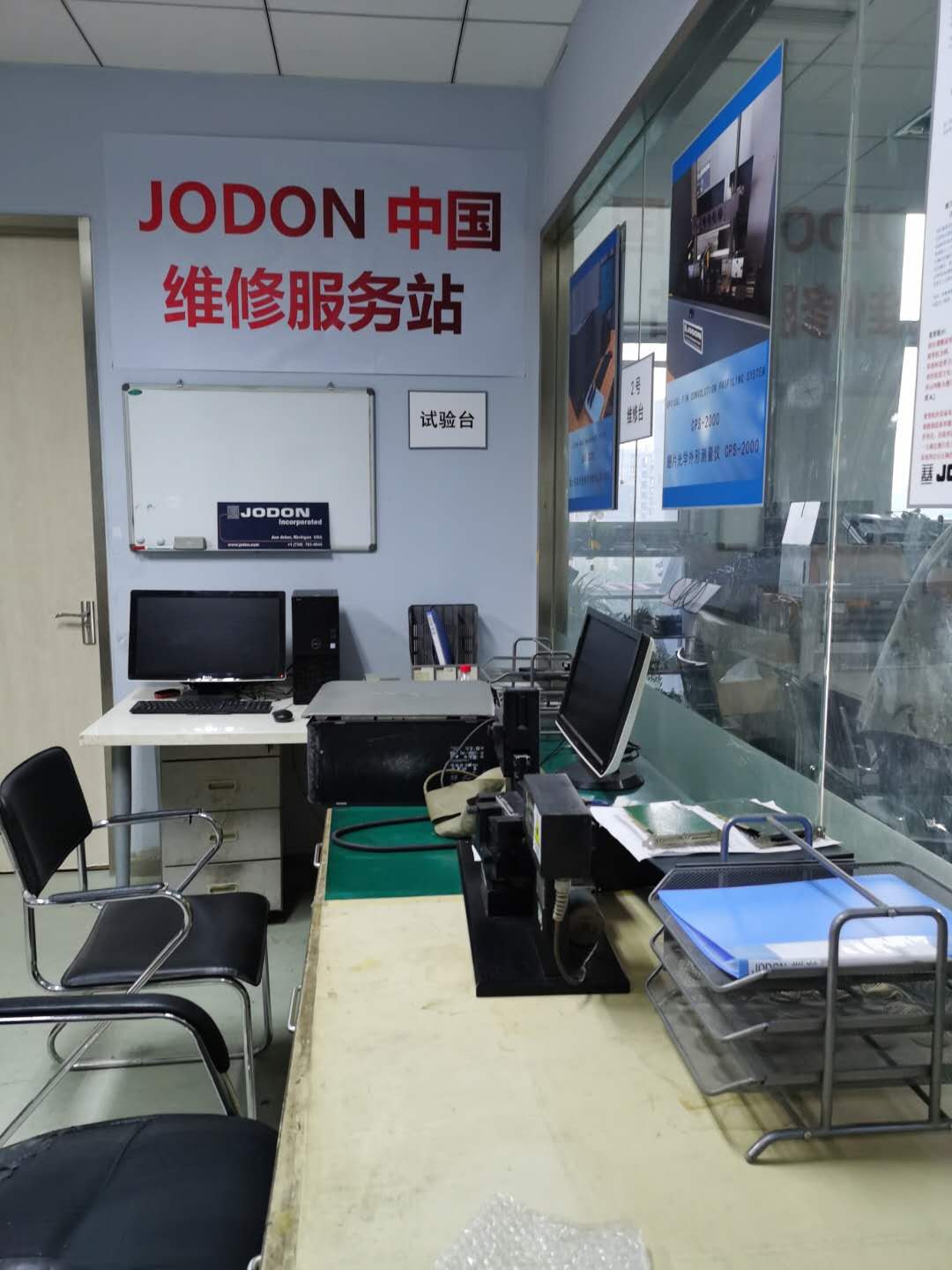  JODON测试设备升级服务