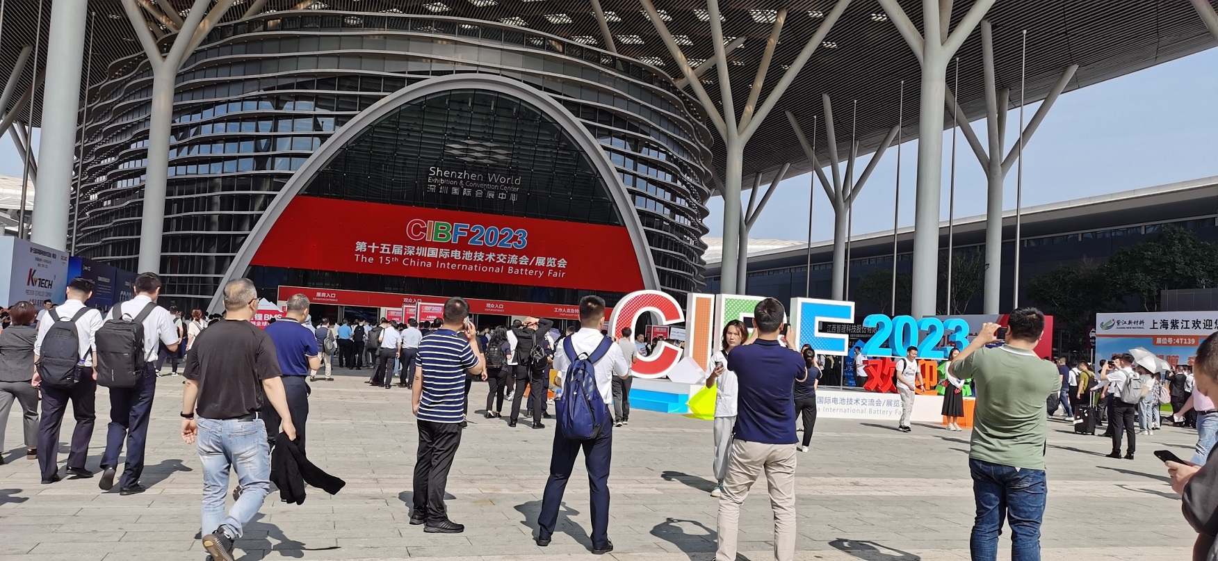 第十五届CIBF深圳国际电池展览会