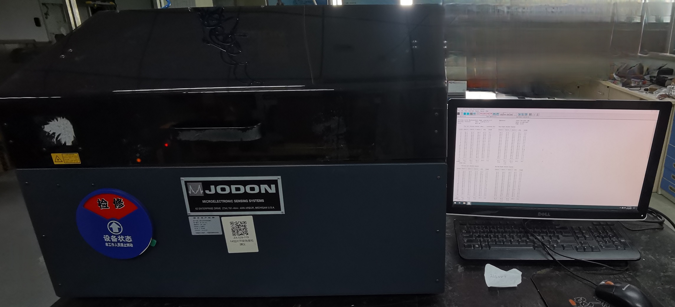台州某热交换器生产商JODON CPS-2000升级服务