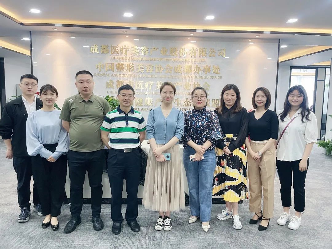 协会动态||与成都医药健康产业生态圈联盟开展对接活动