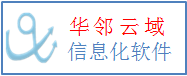 华邻科技