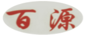 成都百源