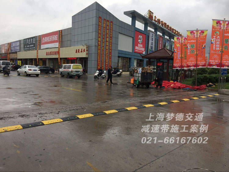 宝山区沪太路4332兴明市场减速带施工案例