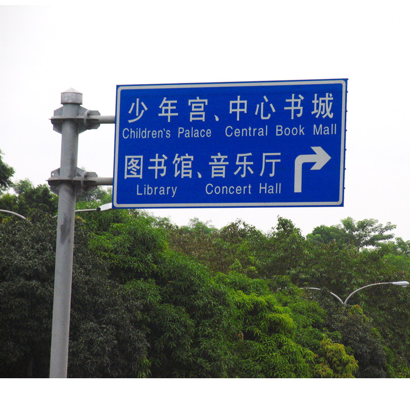 标识牌