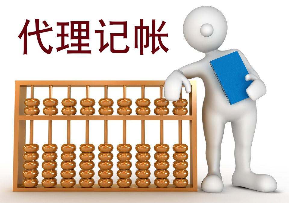 增值財(cái)稅代理服務(wù)內(nèi)容