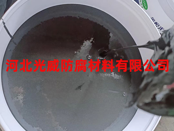 氰凝防水防腐涂料