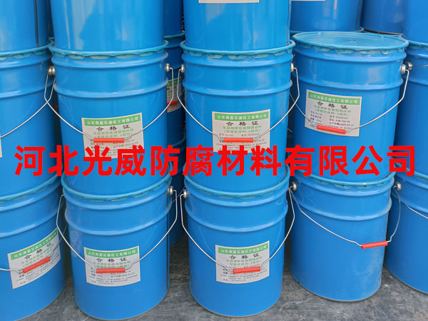 环氧煤沥青漆