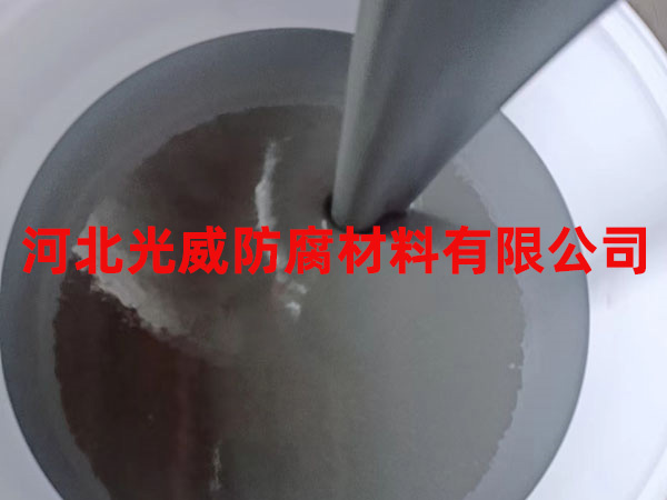 氰凝防水防腐涂料