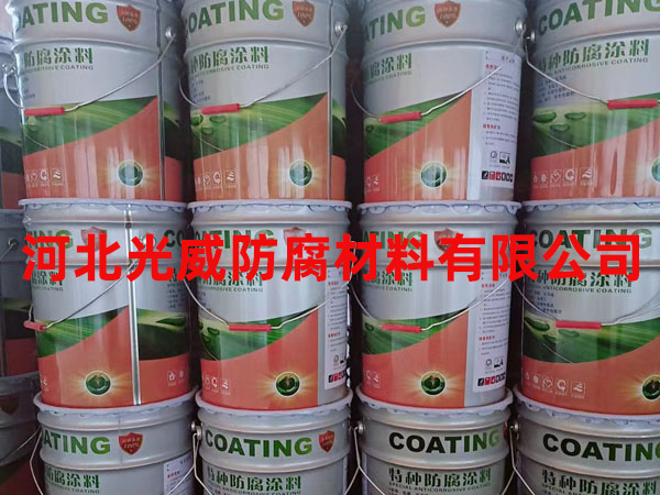无溶剂涂料