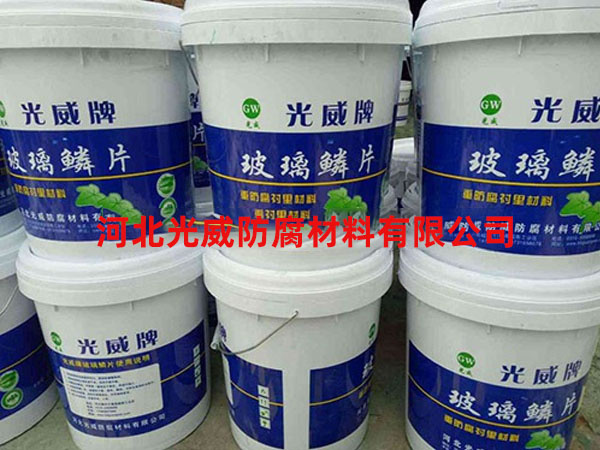 乙烯基玻璃鳞片胶泥