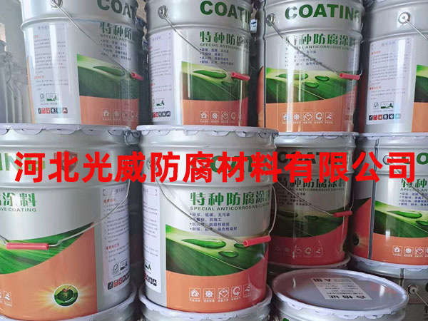 无溶剂涂料