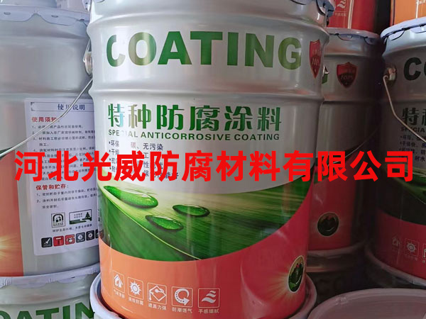 无溶剂涂料
