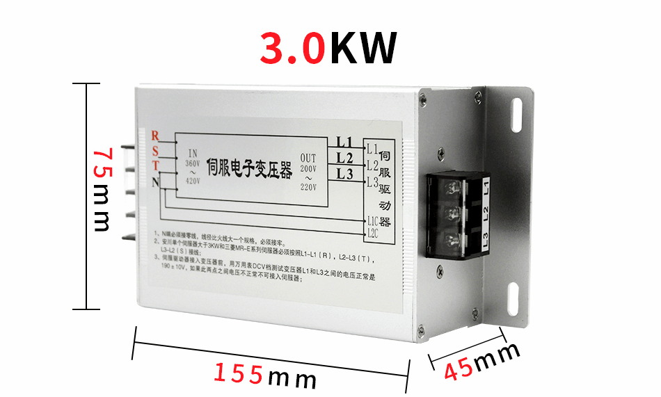 伺服电子变压器