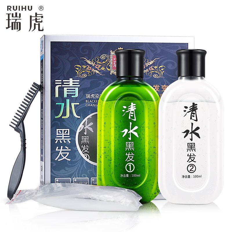 【买二送一】瑞虎染发剂植物一洗黑洗发水不刺激纯色头发膏不伤发清水黑发