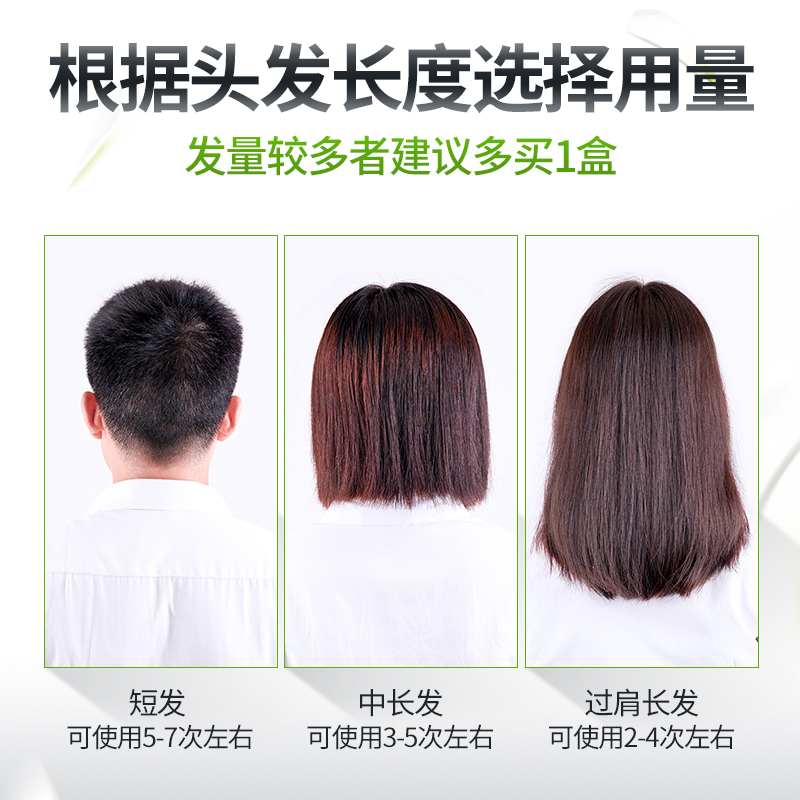 【买二送一】瑞虎染发剂植物一洗黑洗发水不刺激纯色头发膏不伤发清水黑发