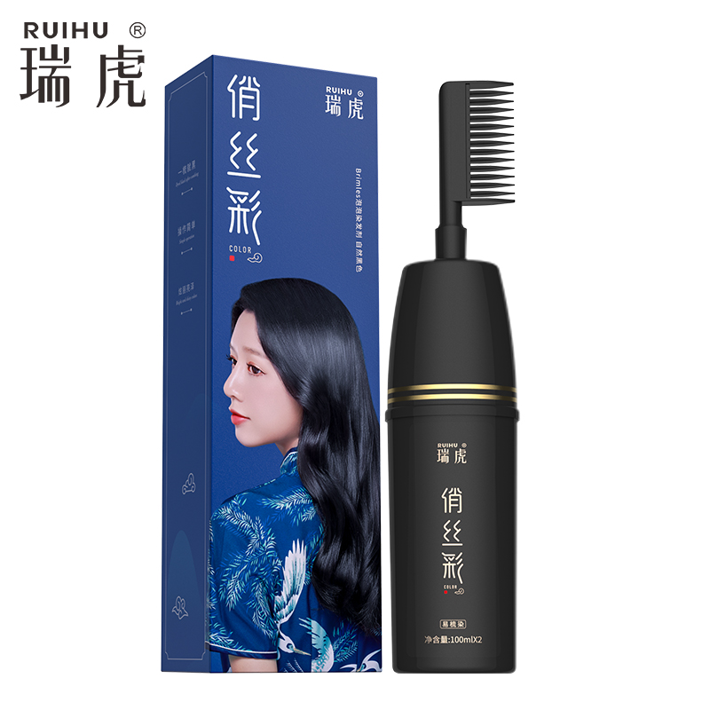 【买二送一】瑞虎 俏丝彩染发剂 植物一梳黑彩2022流行显白发色纯自己在家染发膏