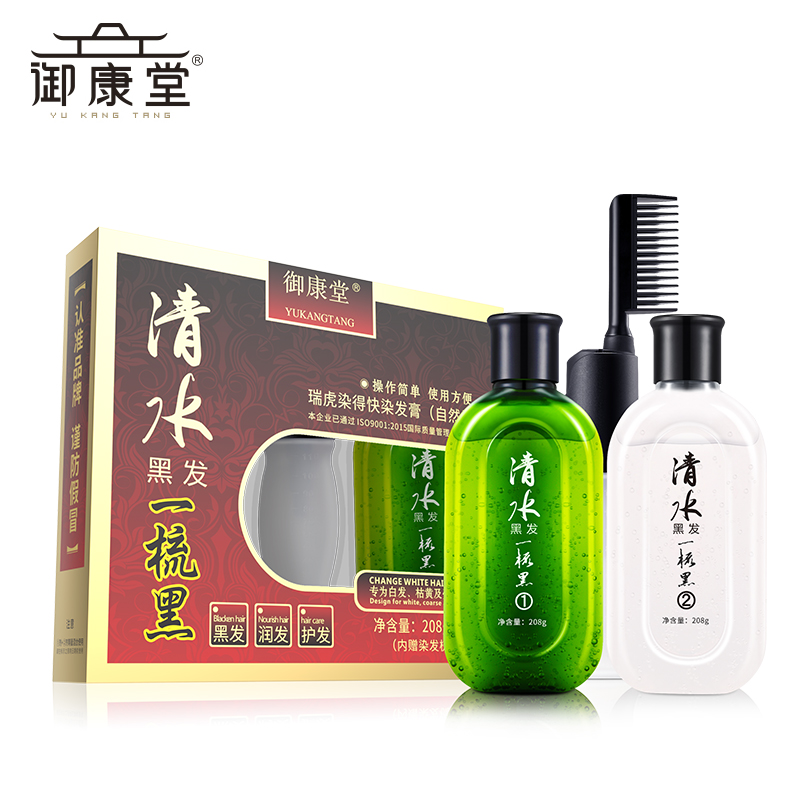 御康堂清水黑发一梳黑 植物成分配方健康黑发 大容量