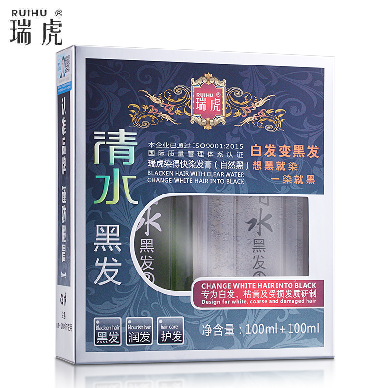 【买二送一】瑞虎染发剂植物一洗黑洗发水不刺激纯色头发膏不伤发清水黑发