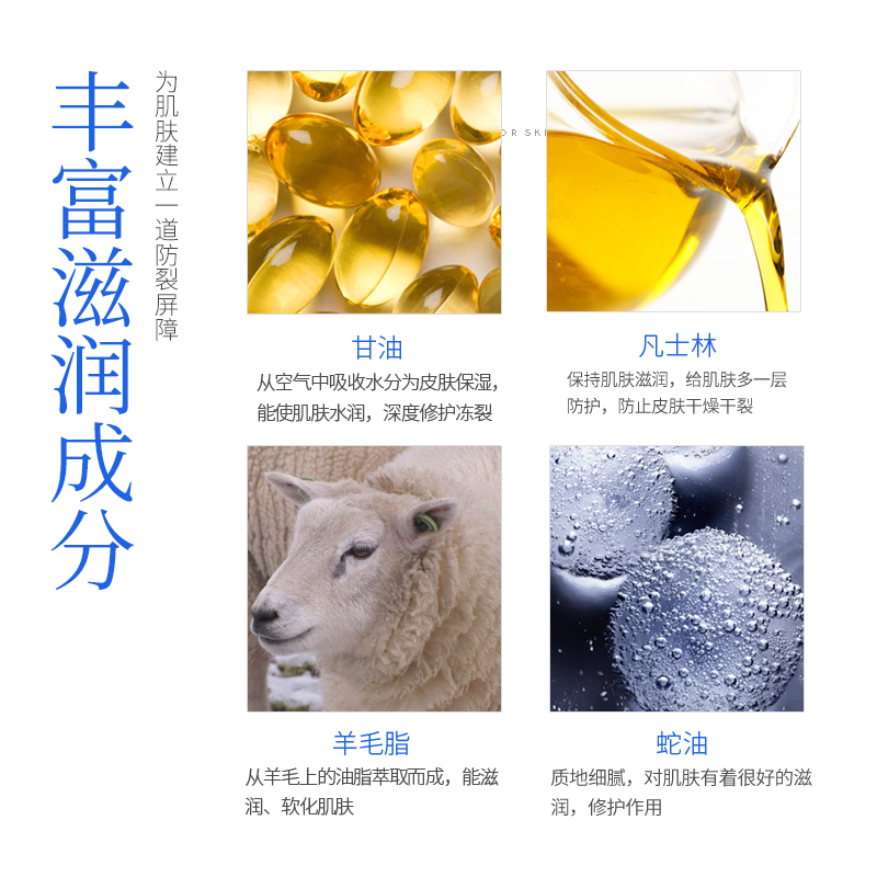 【买一送一】军医生蛇油保湿霜 天然蛇油 滋润保湿 防冻防裂