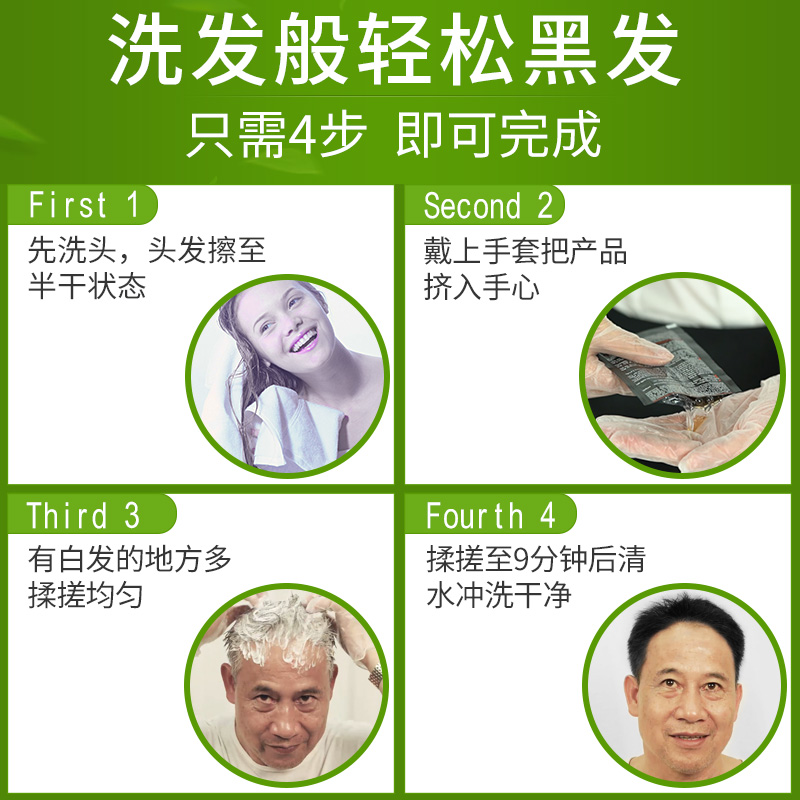 【买二送一,买五送三】瑞虎染发剂植物一洗黑不伤发纯自然黑色不刺激头发膏旅行装