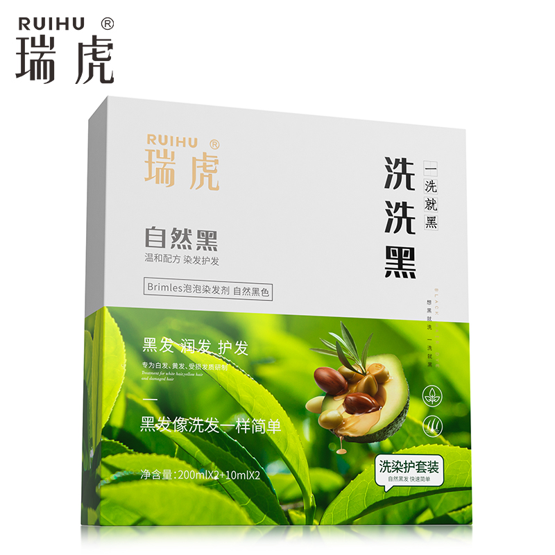 瑞虎染发剂植物一洗黑自然黑色洗发水染发膏染发不伤发
