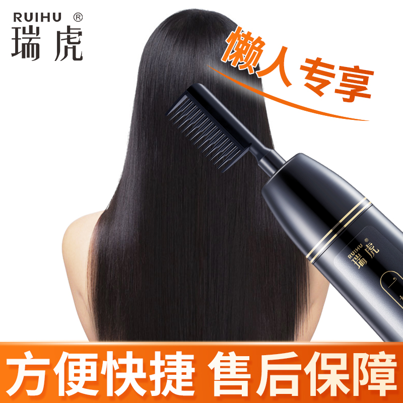 瑞虎钻石丝韵一梳黑染发剂植物魔法梳男女自然黑色抖音同款