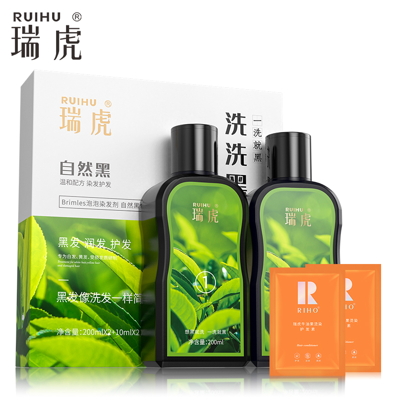 瑞虎染发剂植物一洗黑自然黑色洗发水染发膏染发不伤发