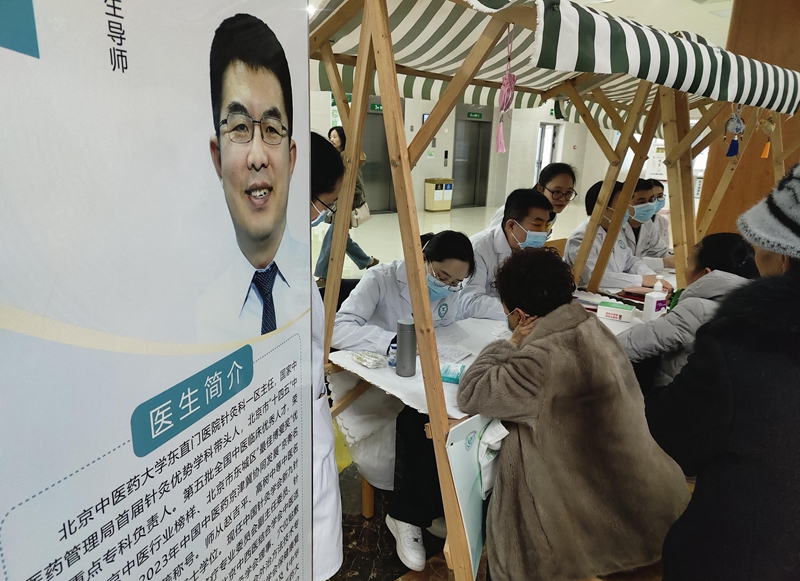 京蜀联动传薪火、健康惠民暧人心