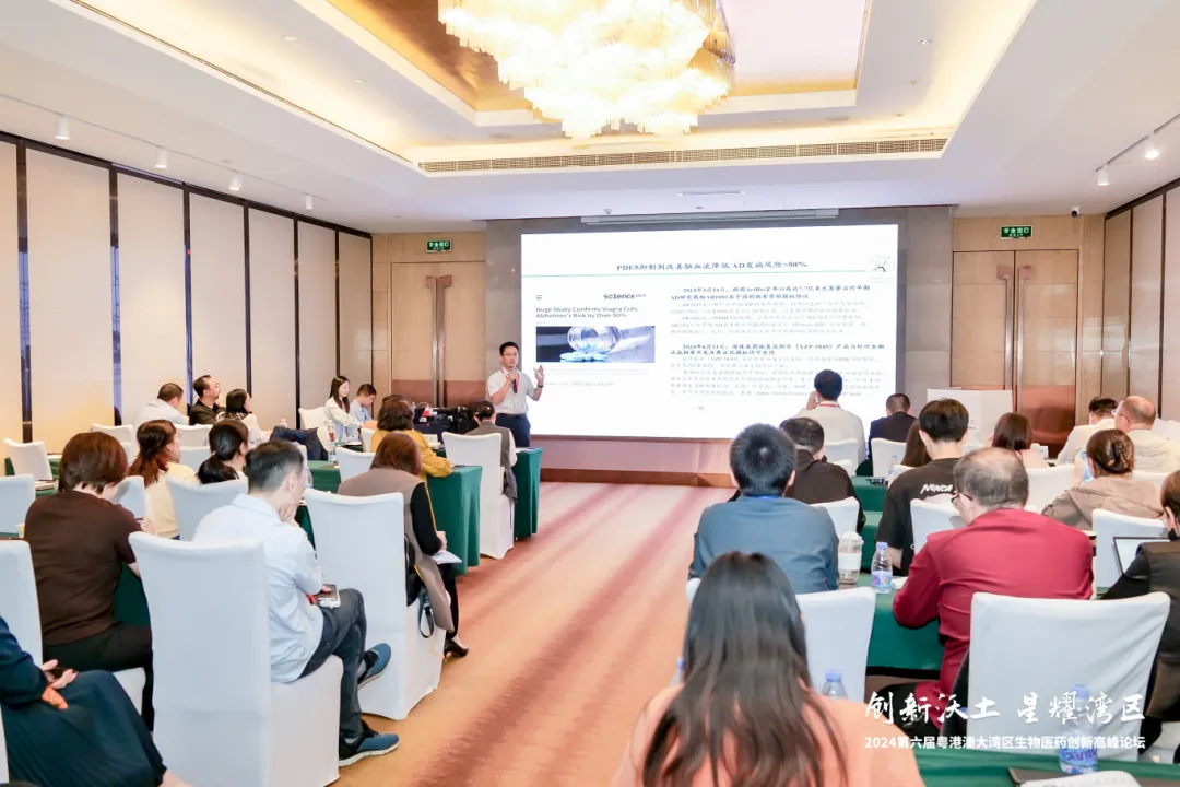 喜鹊医药协办第六届粤港澳大湾区生物医药创新高峰论坛并做主题演讲 | 喜鹊动态