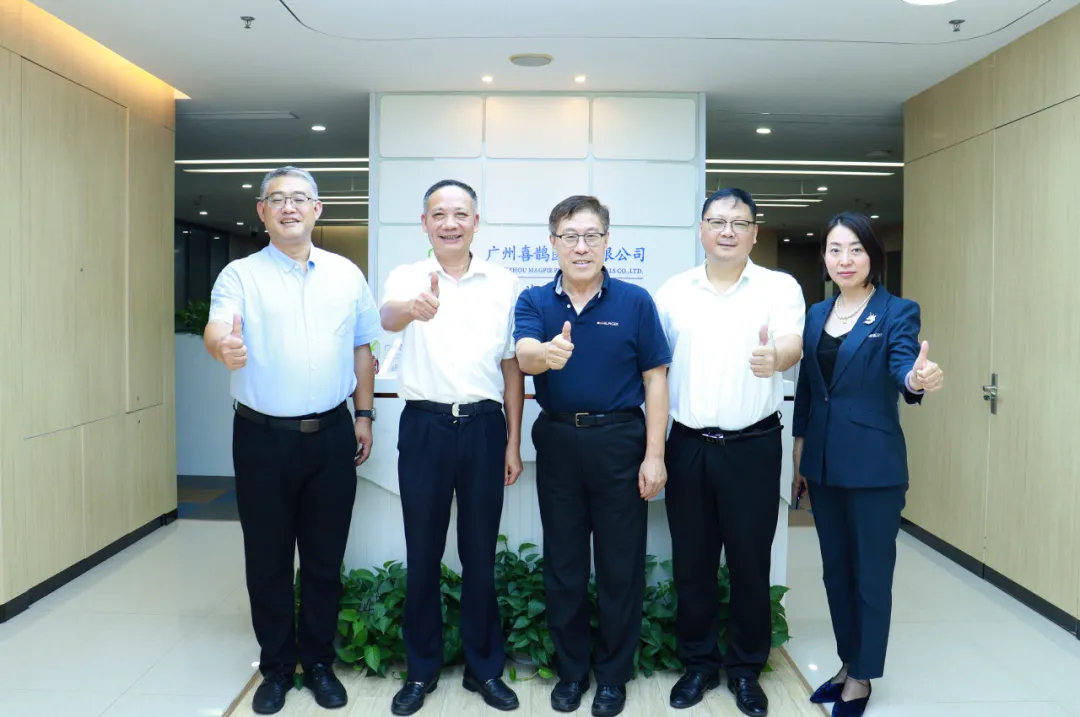 韶关市副市长李再丰一行莅临喜鹊医药考察指导 | 喜鹊动态