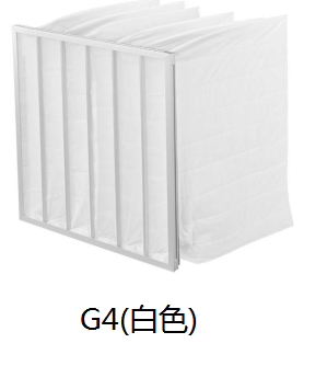G4-F9袋式空气过滤器