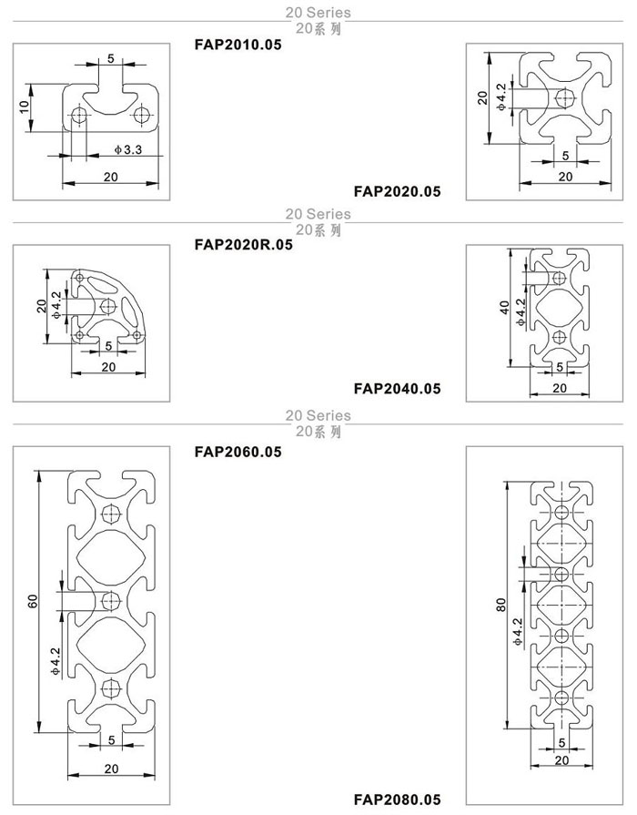 20系列