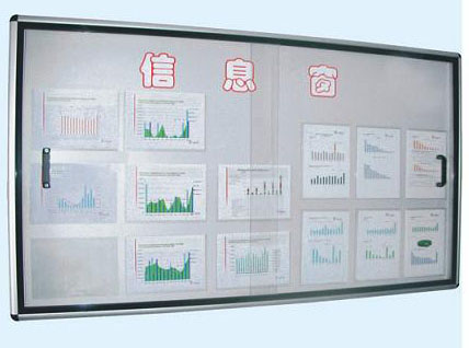 应用展示
