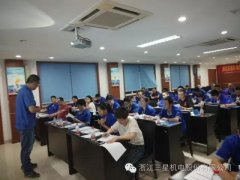 提升竞争力、增强凝聚力、提高战斗力——公司基层干部学习交流培训班开