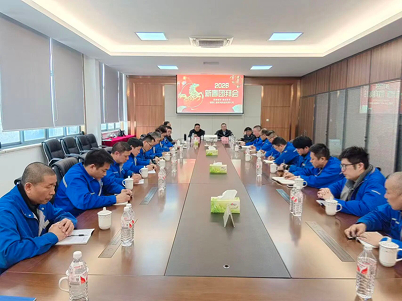 浙江三星机电赴德清子公司召开春节开工团拜会