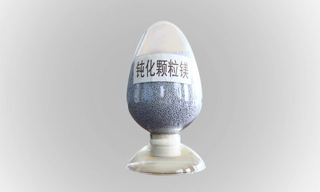 钝化颗粒镁