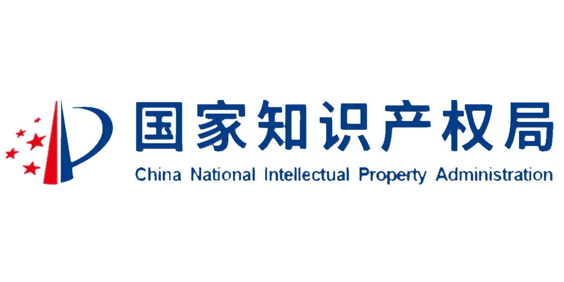 国家知识产权局