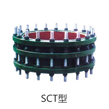 双法兰传力接头
