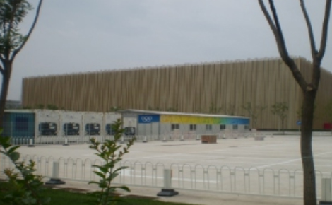 五棵松文化體育中心