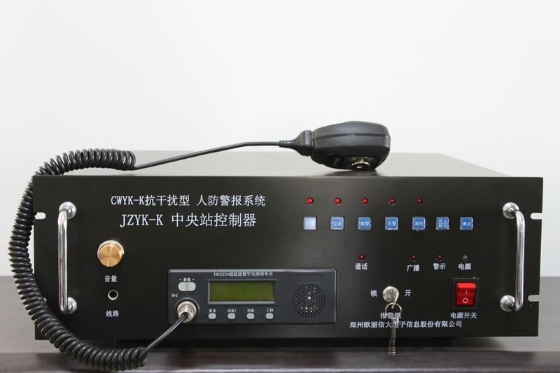 CWYK-K抗干扰人防警报控制系统