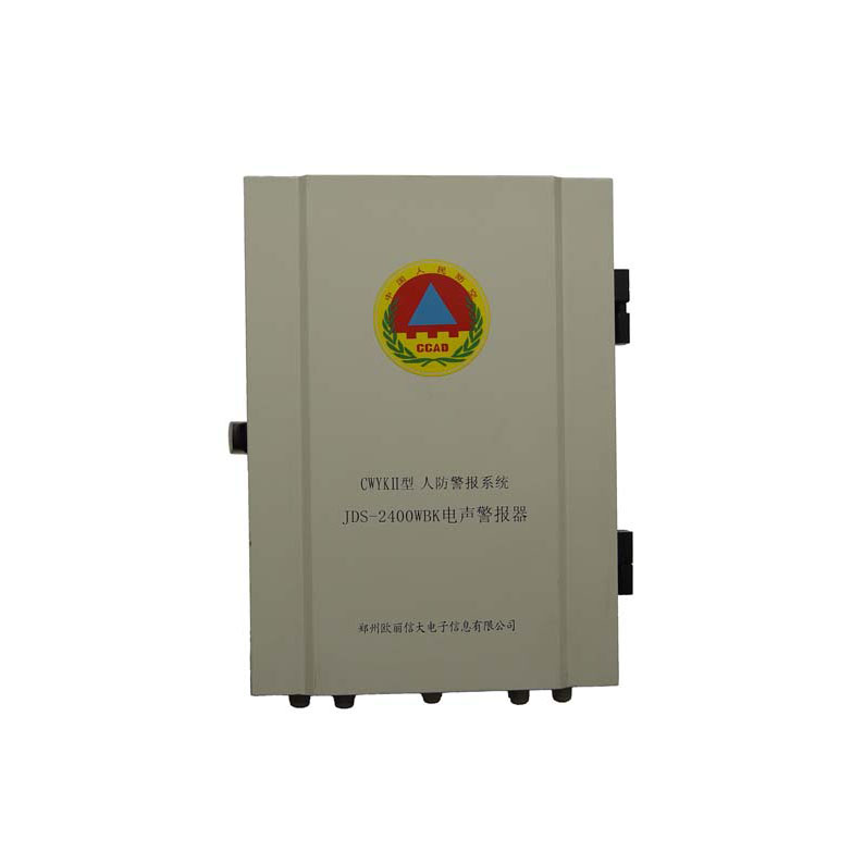 JDS-2400WB电声警报器