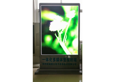 一体化多媒体警报终端